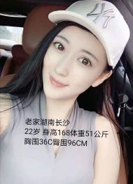 深圳灵性胸推辣妹子